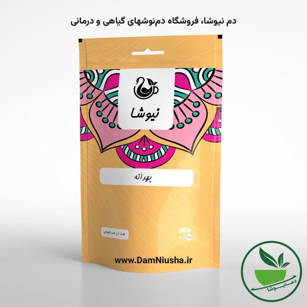 بهدانه نیوشا