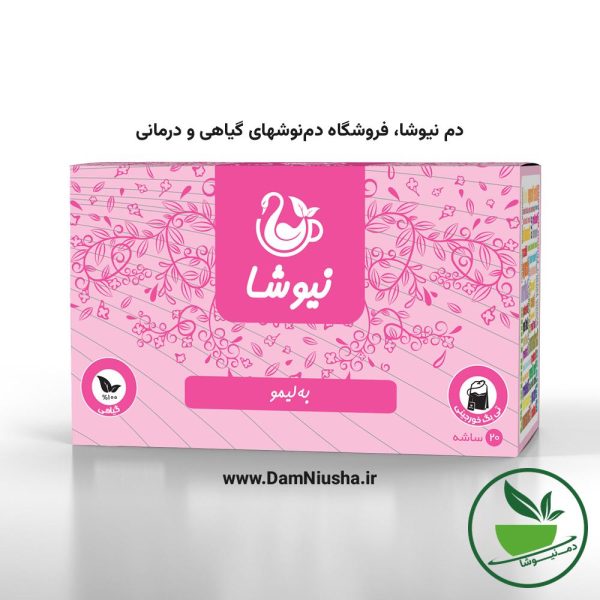 دمنوش به لیمو نیوشا