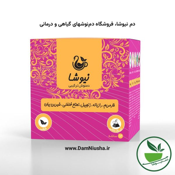 دمنوش خار مریم رایزیانه زنجبیل نعنا فلفلی شیرین بیان