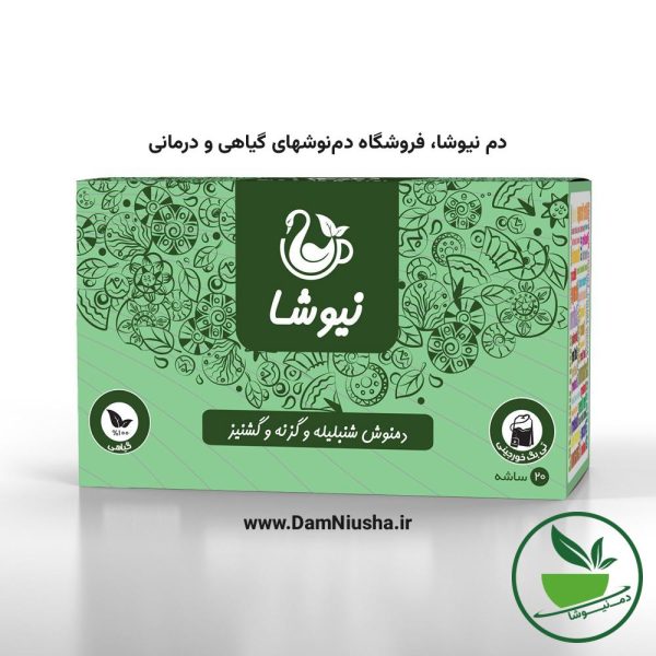 دمنوش شنبلیله و گزنه و گشنیز