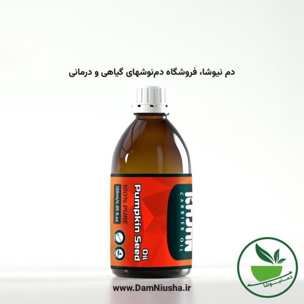 روغن تخمه کدو