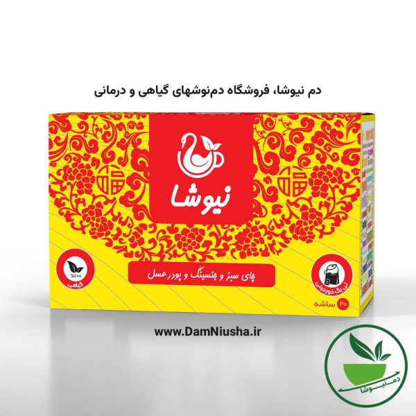 دمنوش چای سبز و جنسینگ