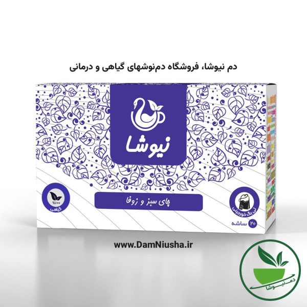 دمنوش چای سبز و زوفا