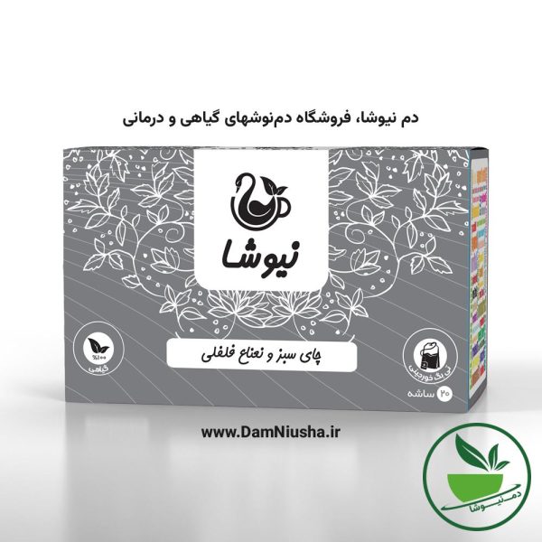 دمنوش چای سبز و نعنا فلفلی نیوشا