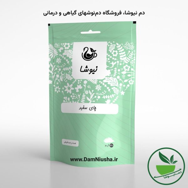 چای سفید نیوشا