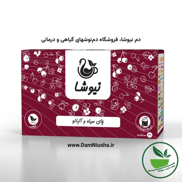 دمنوش چای سیاه و آلبالو نیوشا