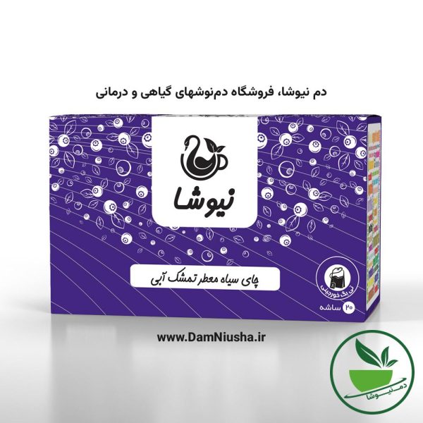 دمنوش چای سیاه و تمشک ابی نیوشا