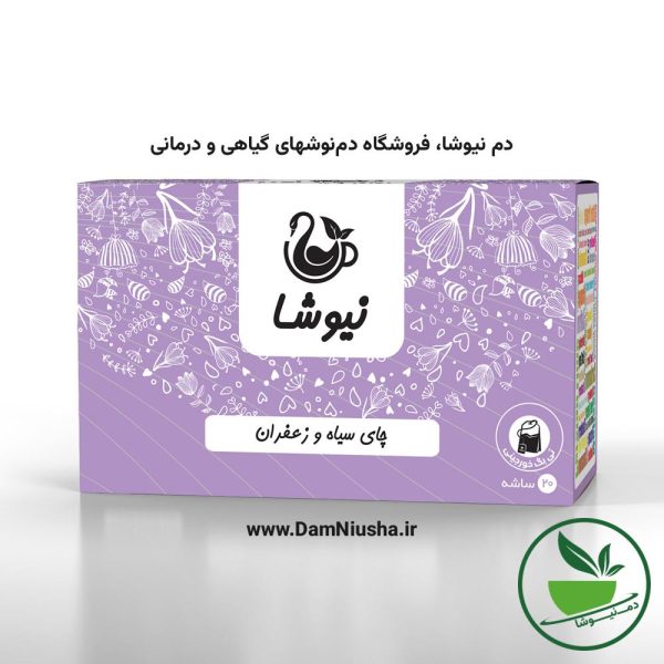 دمنوش چای سیاه و زعفران نیوشا