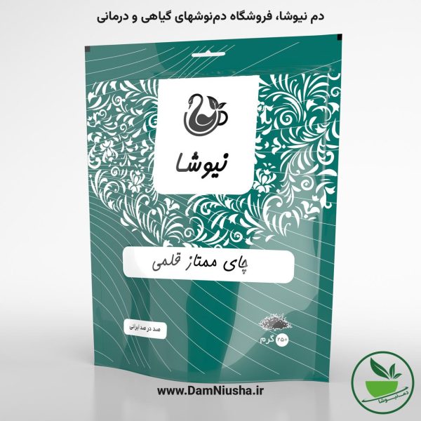 چای ممتاز قلمی نیوشا