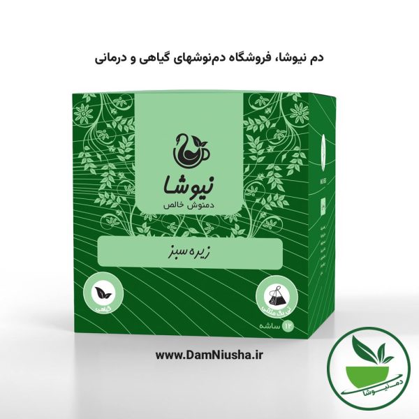 دمنوش زیره سبز نیوشا