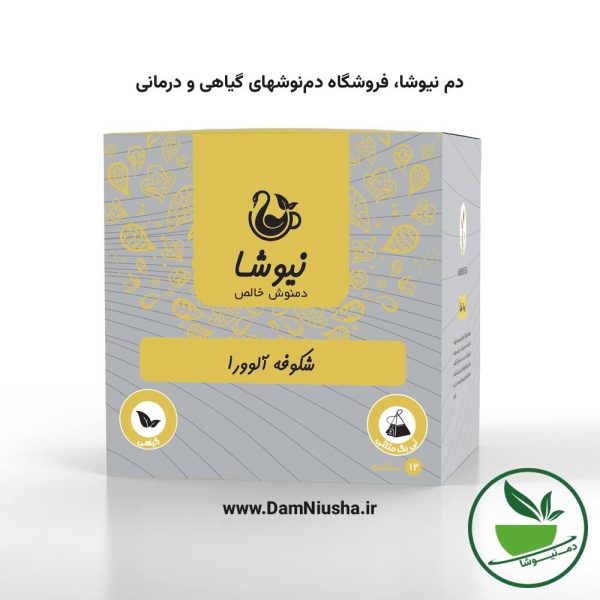 دمنوش شکوفه آلوورا نیوشا