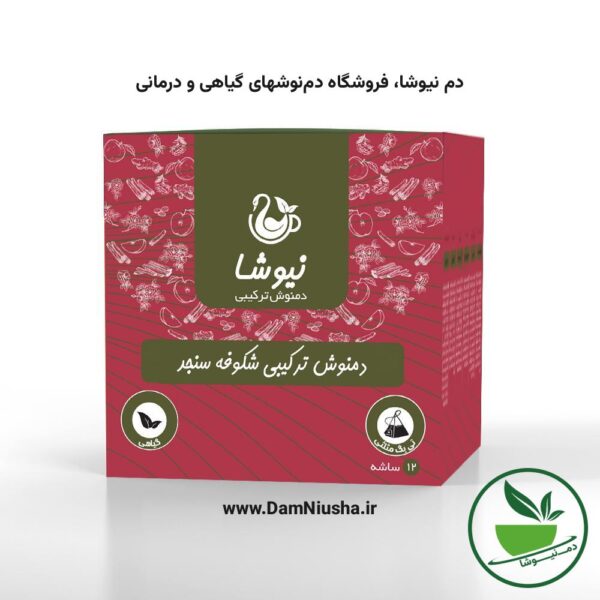 دمنوش ترکیبی شکوفه سنجد